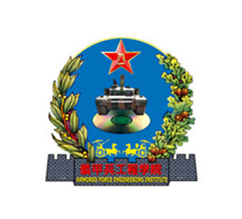 裝甲兵工程學(xué)院